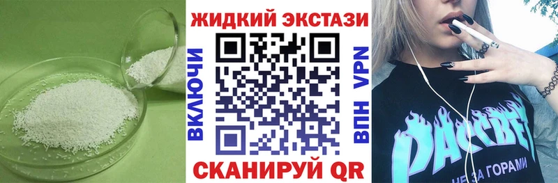 цены наркотик  KRAKEN зеркало  БУТИРАТ жидкий экстази  Мончегорск 
