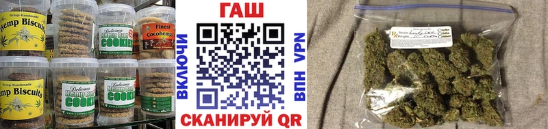 Еда ТГК конопля  Мончегорск 