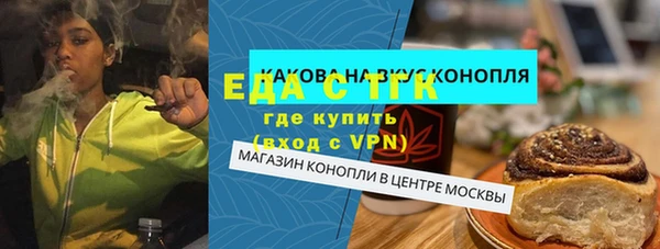 ALPHA PVP Богородск