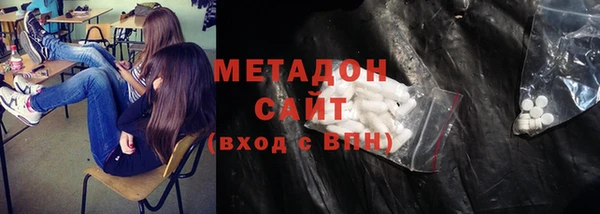 MDMA Бронницы