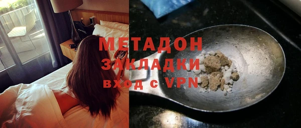 кокаин VHQ Богданович