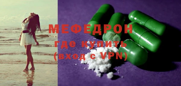 гашишное масло Бугульма
