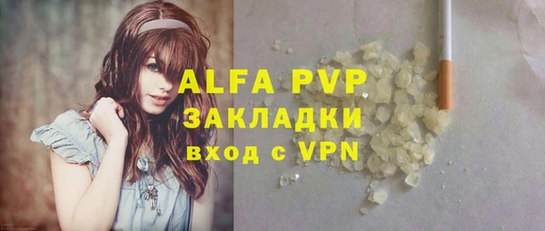 гашишное масло Бугульма