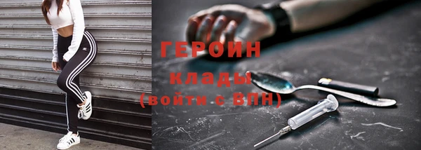 кокаин VHQ Богданович