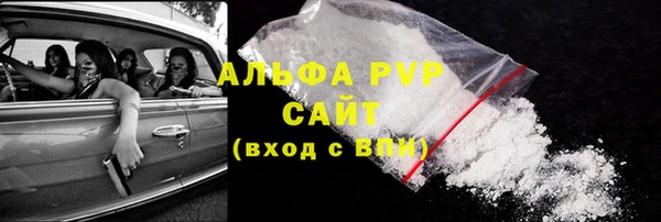 гашишное масло Бугульма
