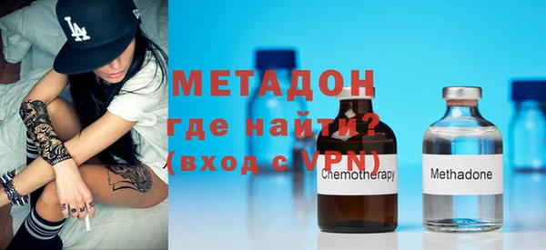 кокаин VHQ Богданович