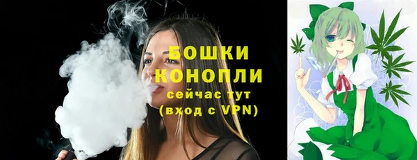 MDMA Бронницы