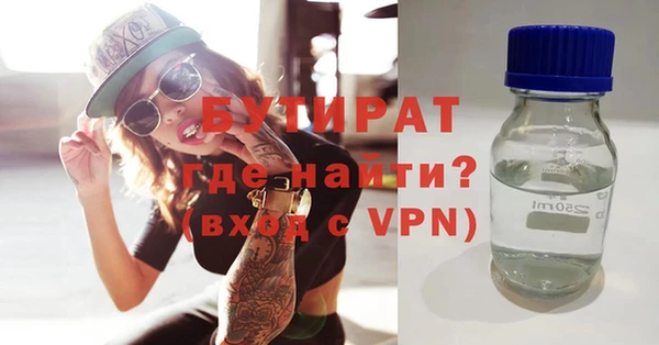 экстази Богородицк