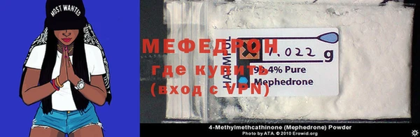 прущая мука Россошь