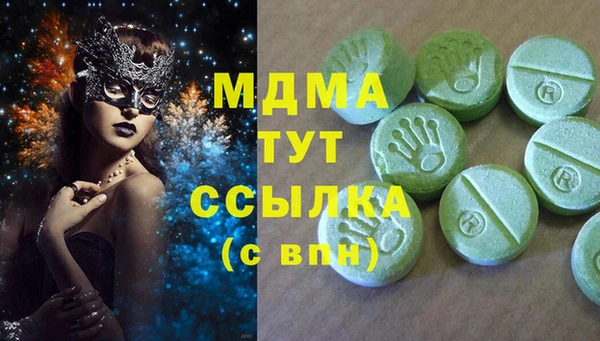 экстази Богородицк