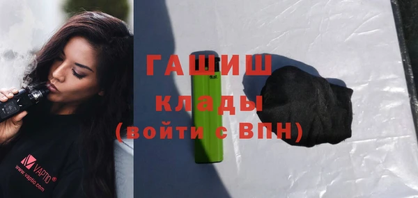 ALPHA PVP Богородск