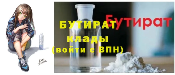 гашишное масло Бугульма