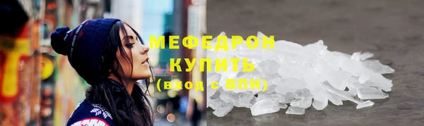 MDMA Бронницы