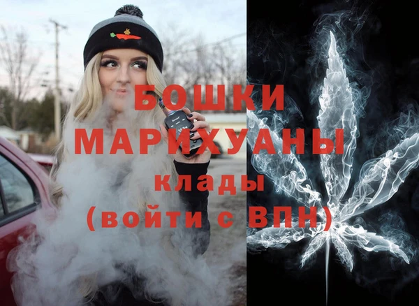гашишное масло Бугульма