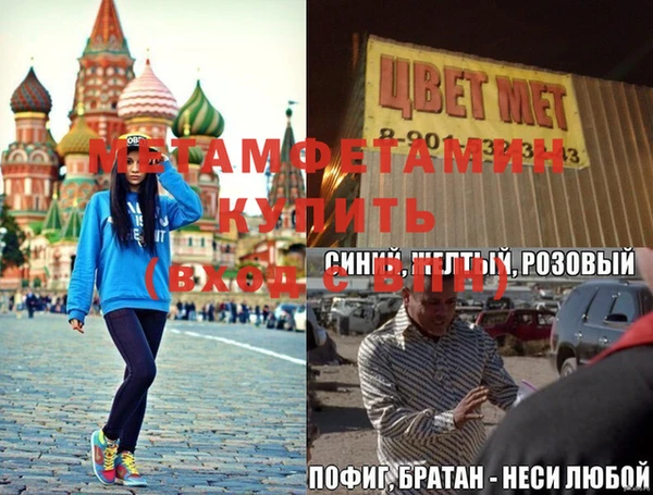 ALPHA PVP Богородск