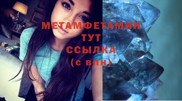 MDMA Бронницы