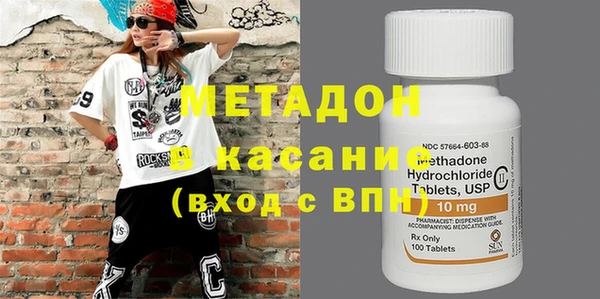 MDMA Бронницы