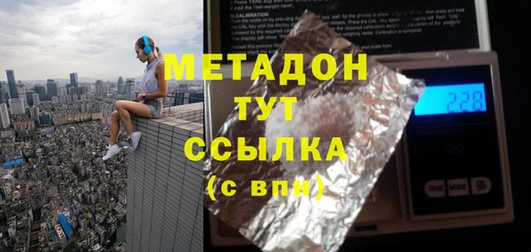 экстази Богородицк