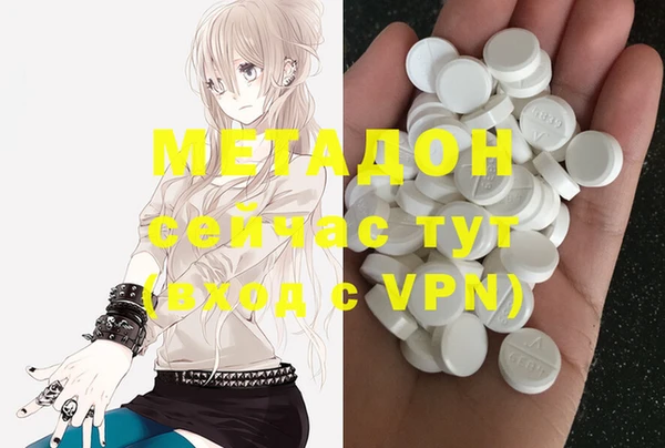 ALPHA PVP Богородск