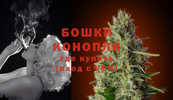 MDMA Бронницы