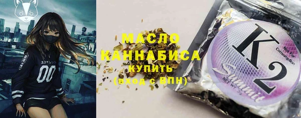 ALPHA PVP Богородск