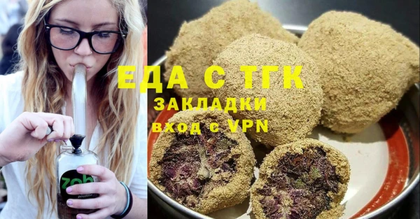 таблы Бородино