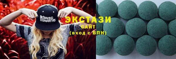 гашишное масло Бугульма