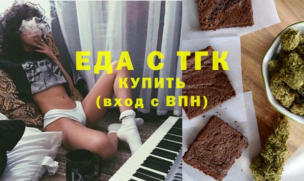 таблы Бородино