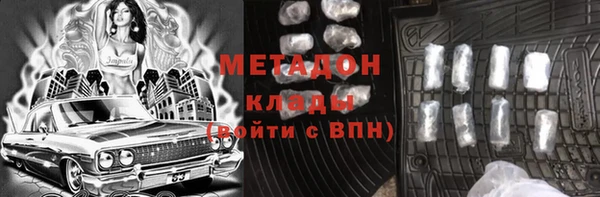 MDMA Бронницы