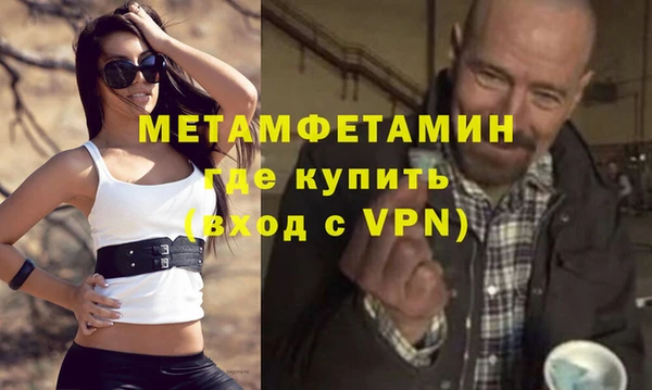 экстази Богородицк