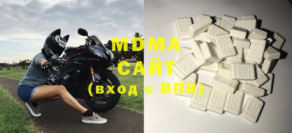 гашишное масло Бугульма