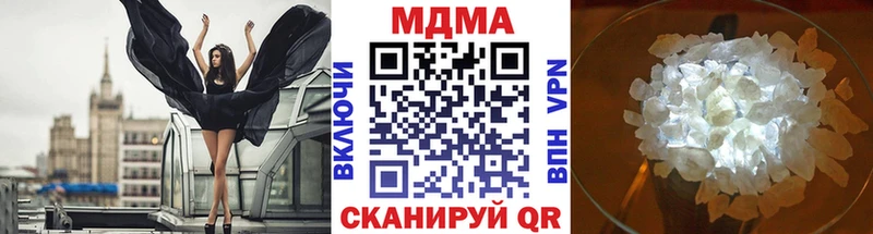 как найти   Мончегорск  МДМА кристаллы 