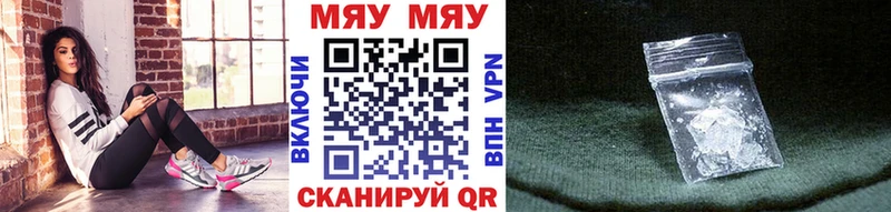 блэк спрут ссылка  Мончегорск  Меф mephedrone 