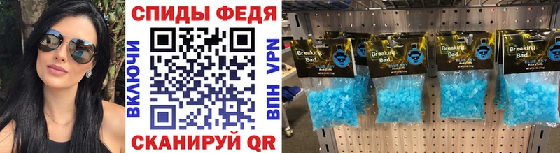 Метамфетамин мет  Мончегорск 
