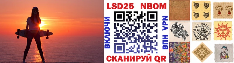 darknet телеграм  Мончегорск  Марки N-bome 1,5мг 